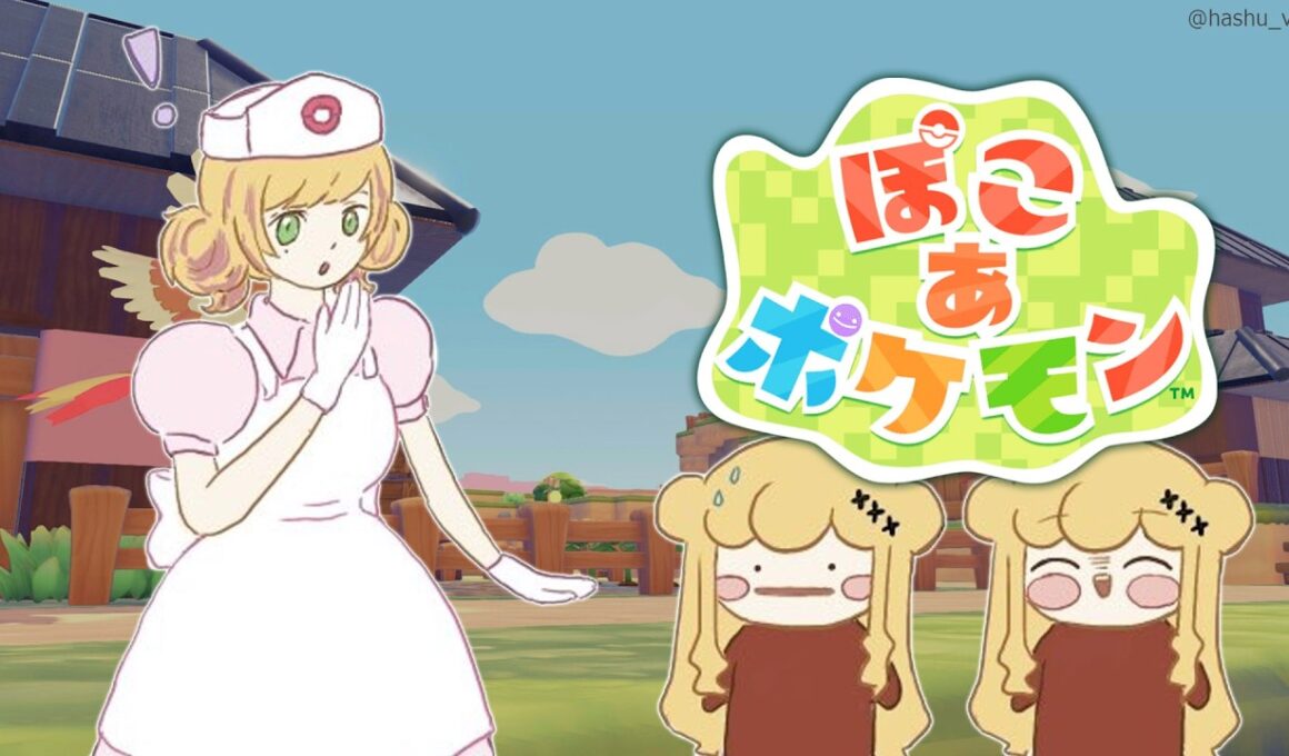 【 ぽこ あ ポケモン 】ハネッコファミリーと友達になりたい + ストーリー進む✨【にじさんじ | セフィナ】