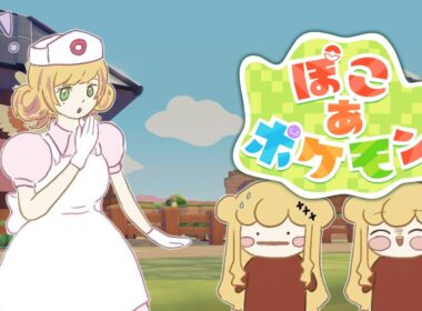 【 ぽこ あ ポケモン 】ハネッコファミリーと友達になりたい + ストーリー進む✨【にじさんじ | セフィナ】