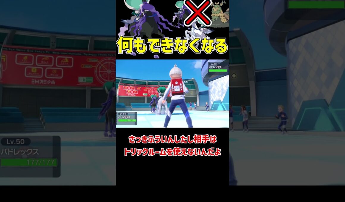 最強の技を覚えた黒バドレックス