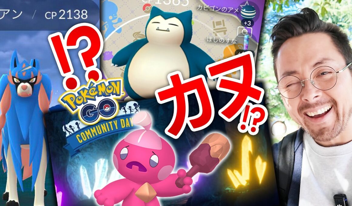 ラスト追い込み！カヌチャンのコミュデイ！？メタモン！ザシアン？背景こい！！【ポケモンGO】