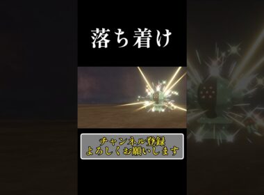 レジスチルの色違い来た！#ポケモン剣盾 #ポケモン #ポケットモンスター #レジスチル #色違い #色違い厳選