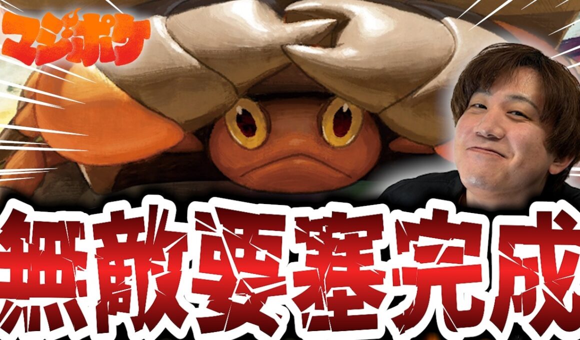 【ポケカ/対戦】無敵要塞イワパレスが新たな仲間を引き連れて環境上位へ!?【VSドラパルト】