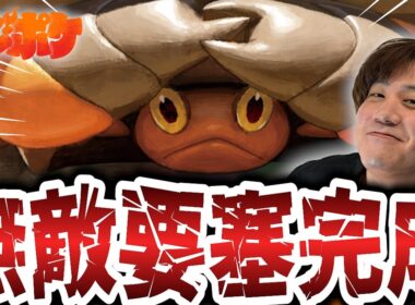 【ポケカ/対戦】無敵要塞イワパレスが新たな仲間を引き連れて環境上位へ!?【VSドラパルト】