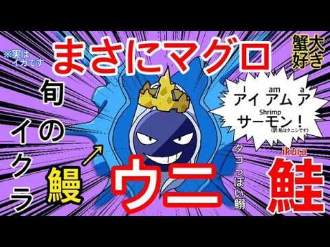 【ポケモンSV】パルシェンで全部貫きたい