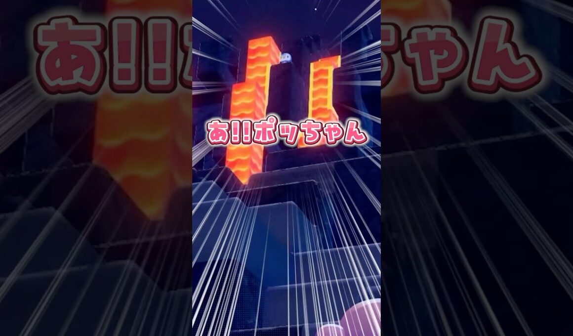 崖に取り残されたポッチャマを…？ 【 #ぽこあポケモン / Pokémon Pokopia 】