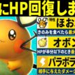 【抽選パ】無限にHPが回復するデデンネが強すぎてヤバい　#85-1【ポケモンSV/ポケモンスカーレットバイオレット】
