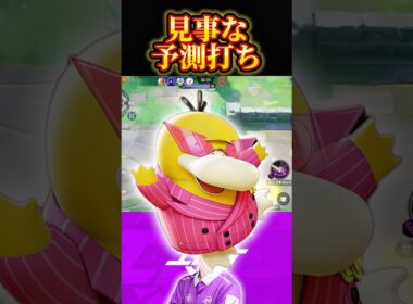 プロが使うコダックのサイキネがうますぎてわろたｗ【ポケモンユナイト】