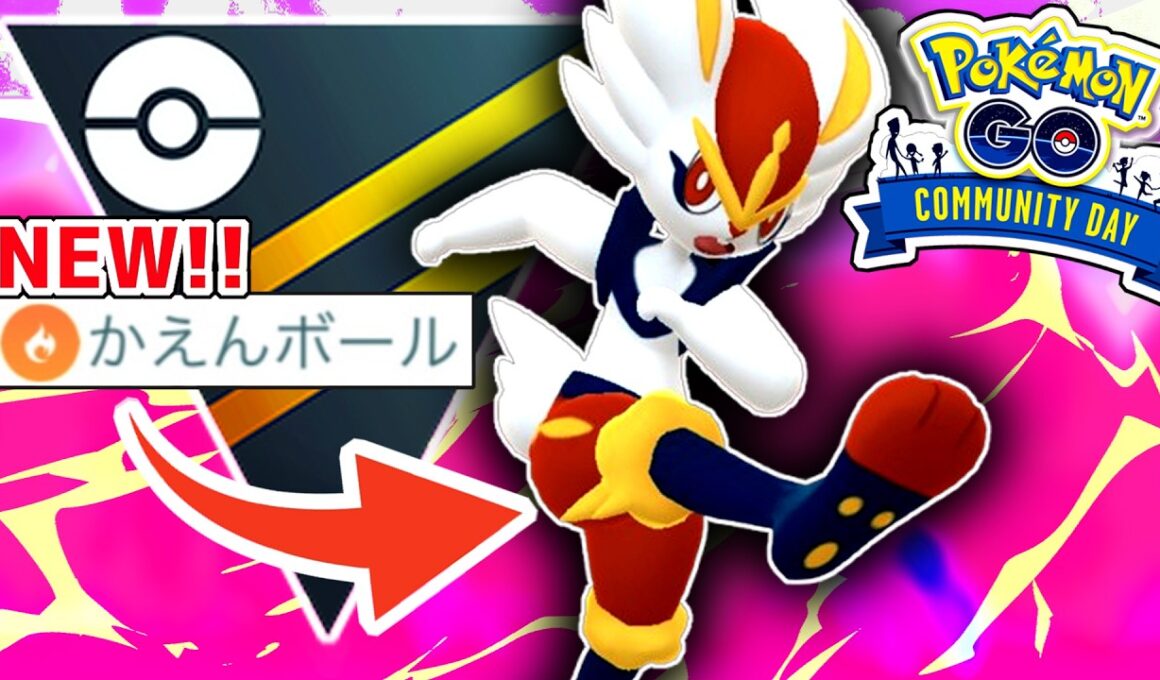 【コミュデイ】専用技「かえんボール」が神性能で実装された『エースバーン』のゴリ押し性能がヤバすぎて3タテしまくりな件wwwww【ハイパーリーグ】【ポケモンGO】