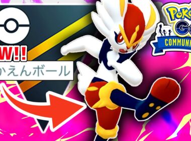 【コミュデイ】専用技「かえんボール」が神性能で実装された『エースバーン』のゴリ押し性能がヤバすぎて3タテしまくりな件wwwww【ハイパーリーグ】【ポケモンGO】