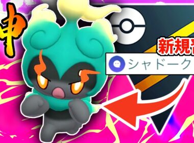七色のゲージ技を放つ『マーシャドー』が「シャドークロー」を新規習得して実はとんでもなく強くなったの知ってる？【ハイパーリーグ】【ポケモンGO】