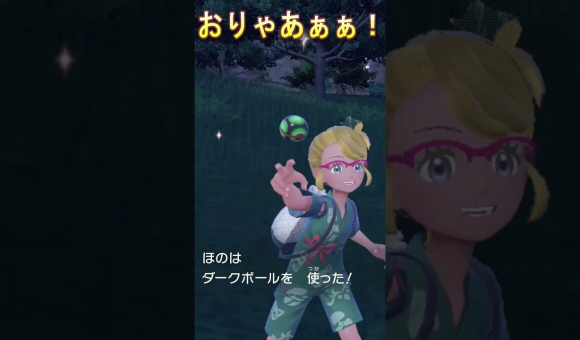 【ポケモンSV】今回の色違い厳選はクワガノンに進化するデンヂムシ