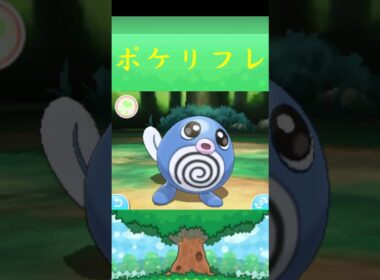 ニョロモ*ポケモン ポケリフレ ポケパルレ #ポケモン #Pokemon  #3DS #nintendoswitch #ポケモンsv #ポケモン #キャンプ #サンドイッチ #ピクニック