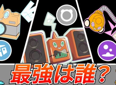 【ゆっくり解説】ステレオロトム実装記念！未実装の複合ロトム最強は誰だ？