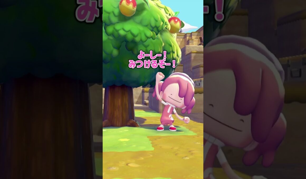 フシギダネとかくれんぼをしてみたら…