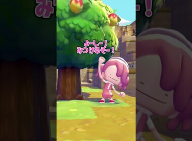 フシギダネとかくれんぼをしてみたら…