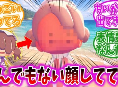 【ぽこあポケモン】メタモン（主人公）の怒り顔が面白すぎると話題【ポケモン反応集】