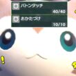 バトンタッチ……タッチ……タチ……オオタチ！！！【ゆっくり実況】【ポケモンSV】