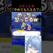 マクノシタに怒られたwwwww #猫蒼おにく #vtuber #ぽこあポケモン