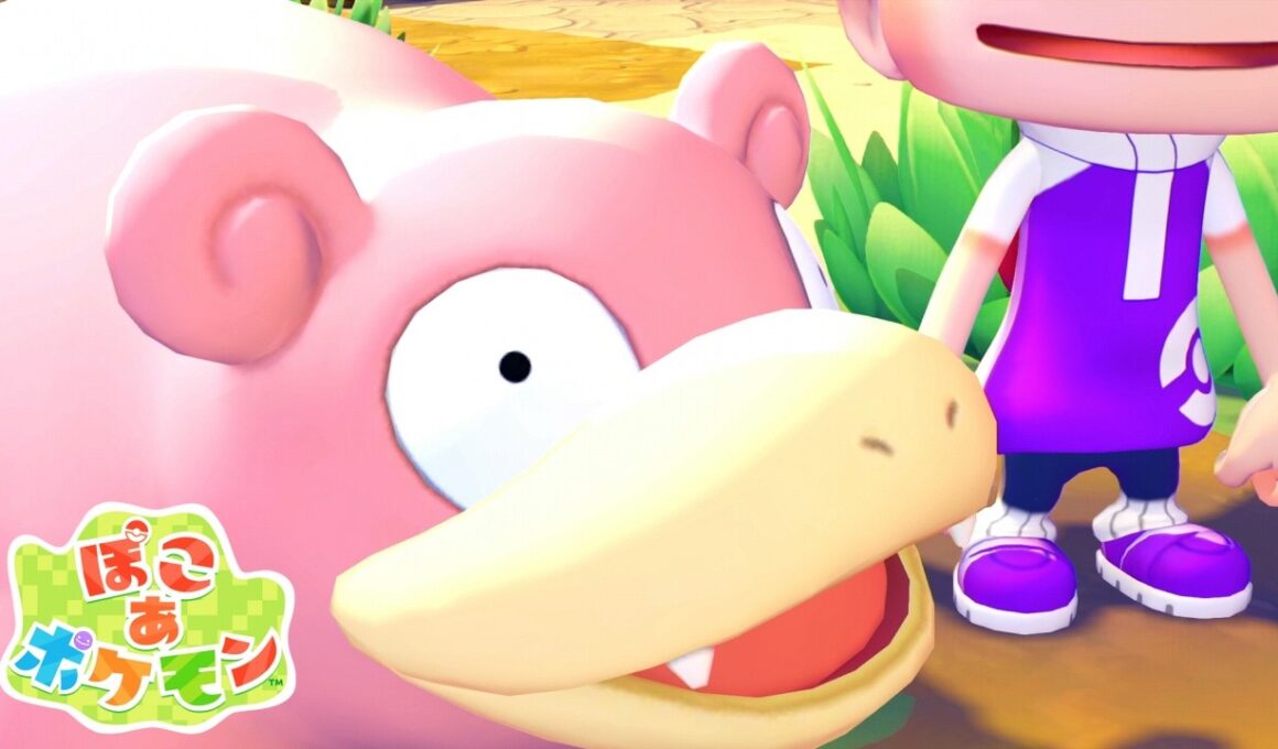 かわいいですよね、ヤドン｜ぽこあポケモン #6