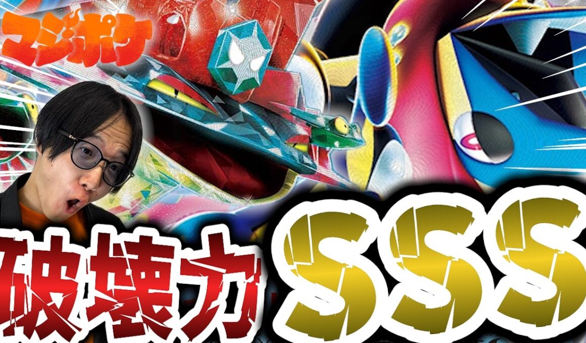 【ポケカ/対戦】破壊力バツグン!!ドラパルトと組んだメガゲッコウガが盤面を破壊しまくる…!?【VSドラパルト】
