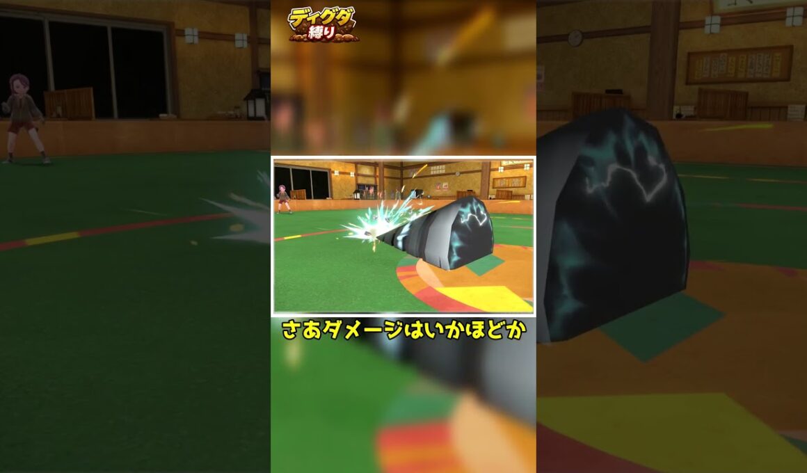 【ディグダ縛り】防御種族値25の末路 #shorts #ゆっくり実況