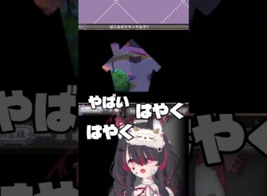 【ぽこあポケモン】エビワラー本当にごめん！みんなもやるよね？#冴月くろろ #vtuber  #おすすめにのりたい #shorts #高評価ポチッとお願いします  #ポケモン