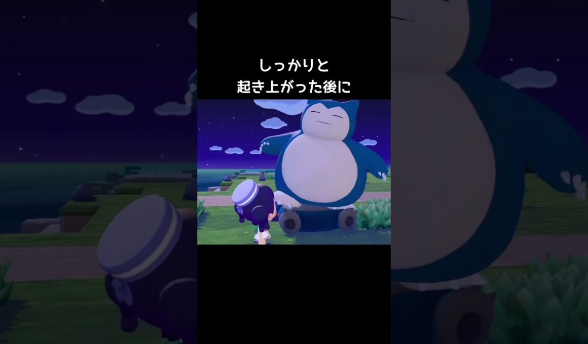 カビゴンに攻撃すると【ぽこあポケモン】#こけむし#ガチギレ