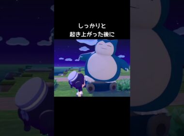 カビゴンに攻撃すると【ぽこあポケモン】#こけむし#ガチギレ