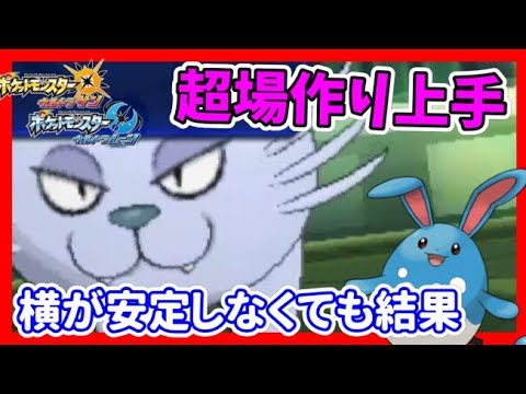 【猫のポケモンUSUM】アローラペルシアン強化週間～ウルガモスを添えて9【ポケモンウルトラサン ウルトラムーン】【ダブルバトル】
