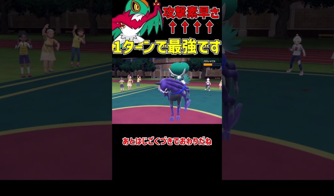 1ターンで最強になる ルチャブル