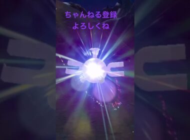 色違いコイル進化させてみた #gameplay #pokemon #shiny #ポケモン #ポケモンsv #色違い