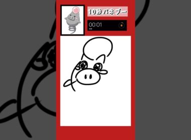 10秒でバネブー描いてみた！#shorts #10second #pokemon #illustratortutorial #illustration #ポケモン #イラスト