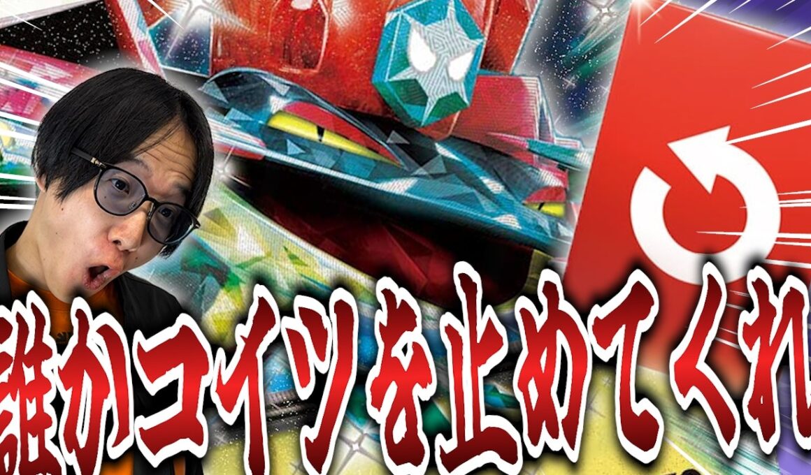 【ポケカ/対戦】誰かコイツを止めてくれ!!!複数手札干渉でさらに強化されたドラパルトが絶対王者に…！【VSメガルカリオ】