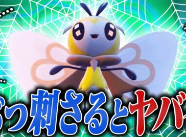 【先発性能◎】アブリボンで"アレ"をするだけで勝てる簡単な世界、ここにあり。【ポケモンSV】