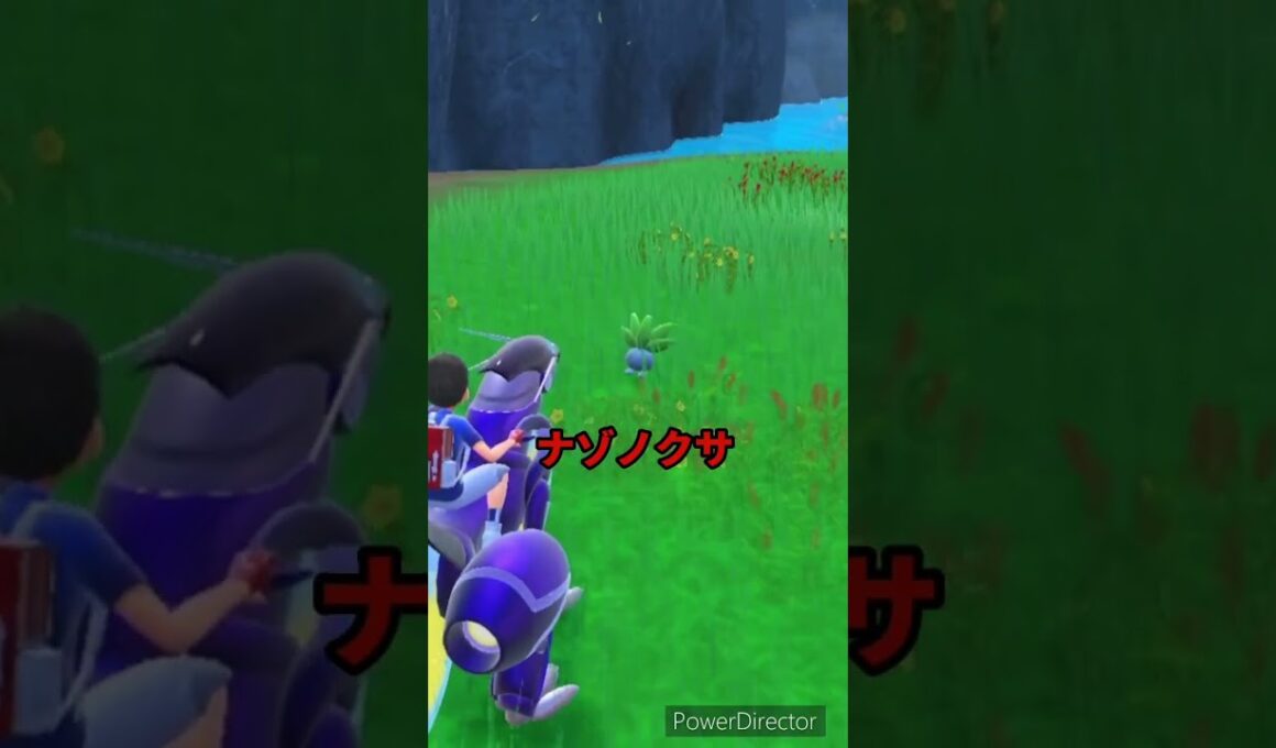 【ポケモンバイオレット】ナゾノクサとの出会いに全く感動してない　#ポケモンバイオレット #ゲームリハビリ #shorts