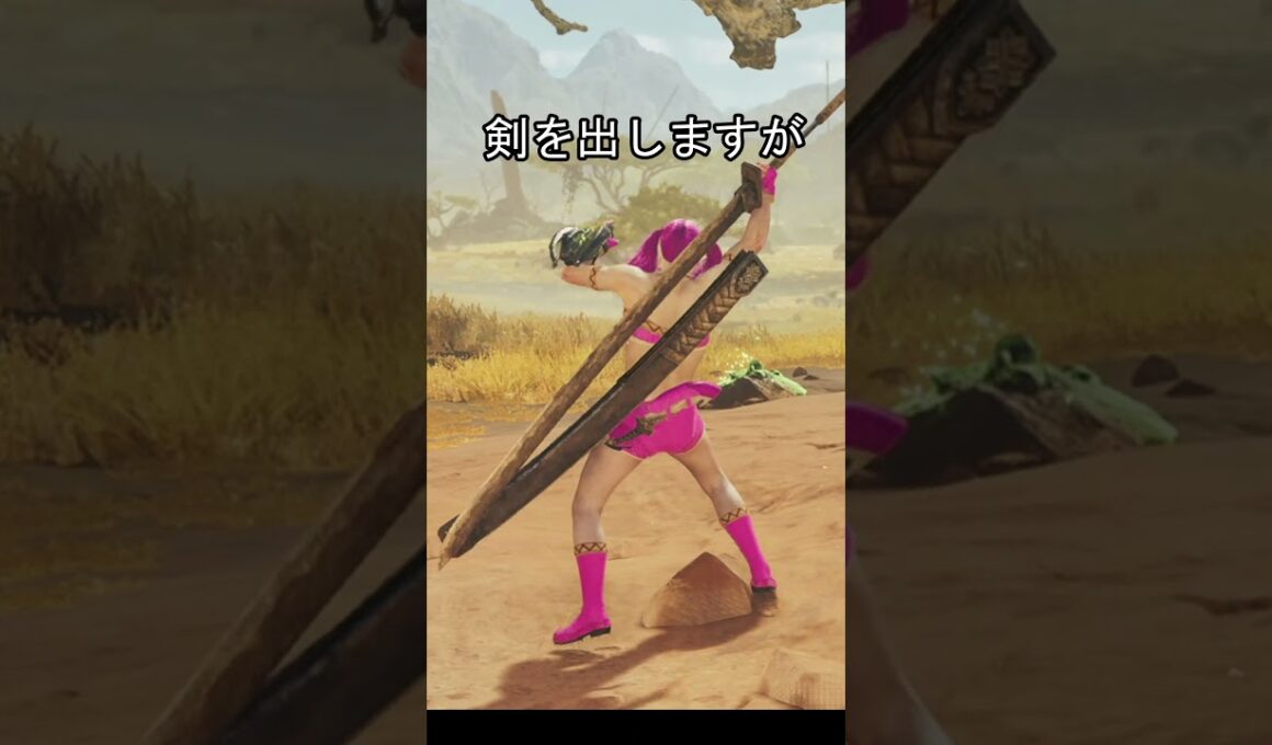 鞘から剣を出す動作　比較　#ゲーム #刀 #ゴーストオブヨウテイ #ghostofyotei