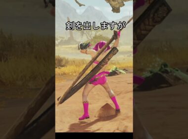 鞘から剣を出す動作　比較　#ゲーム #刀 #ゴーストオブヨウテイ #ghostofyotei