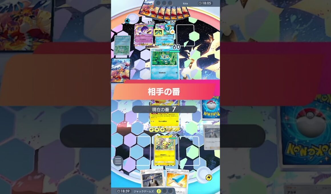 【ポケポケ】最強新型サンダースデッキが強すぎる！？マスターランクで連勝デッキ！ランクマ攻略！【Pokémon Trading Card Game Pocket】