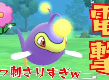 【一貫】相棒がまさかの春カップ最強クラス？！ランターンとともにレート上げるぞ！！【GBL】【春カップ】