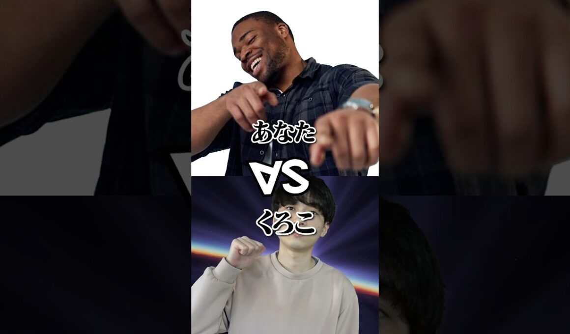 あなたvsくろこ【強さ比べ】 #ポケモン廃人