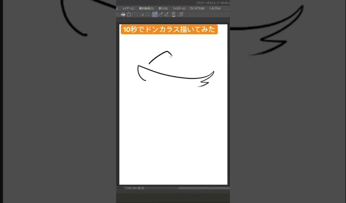 10秒ポケモンシリーズ144「ドンカラス」#shorts #ポケモンsv #ポケモン #ポケモン剣盾 #pokemon #イラスト#イラストメイキング #かみはる