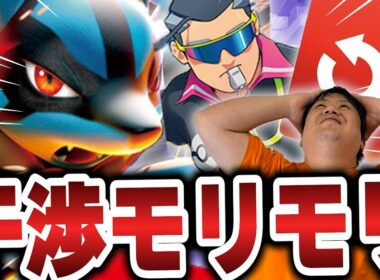 【ポケカ/対戦】環境上位へ帰還!!手札干渉モリモリになったメガルカリオで絶対王者に立ち向かえ!!【VSドラパルト】