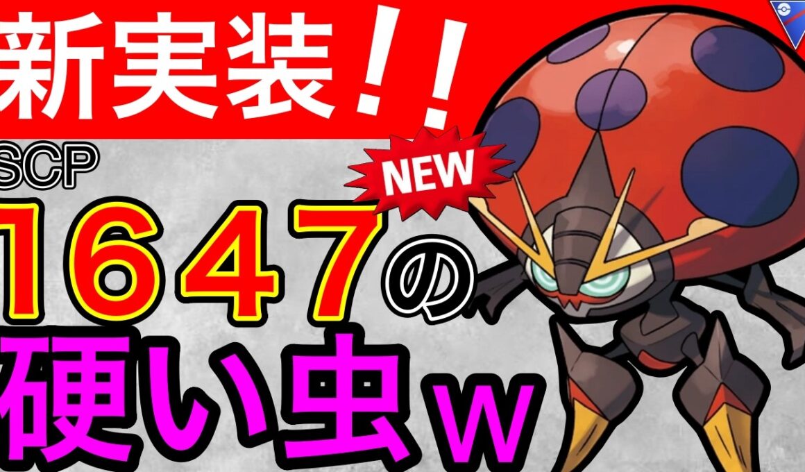 【速報】実は今厳選しないと後悔しますwイオルブ可能性あるぞ、、？