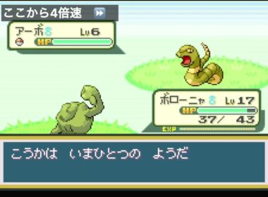 【ポケモン】アーボの色違い出てきた！　ファイアレッドSwitch版！　初代リメイク　ポケモン　pokemon