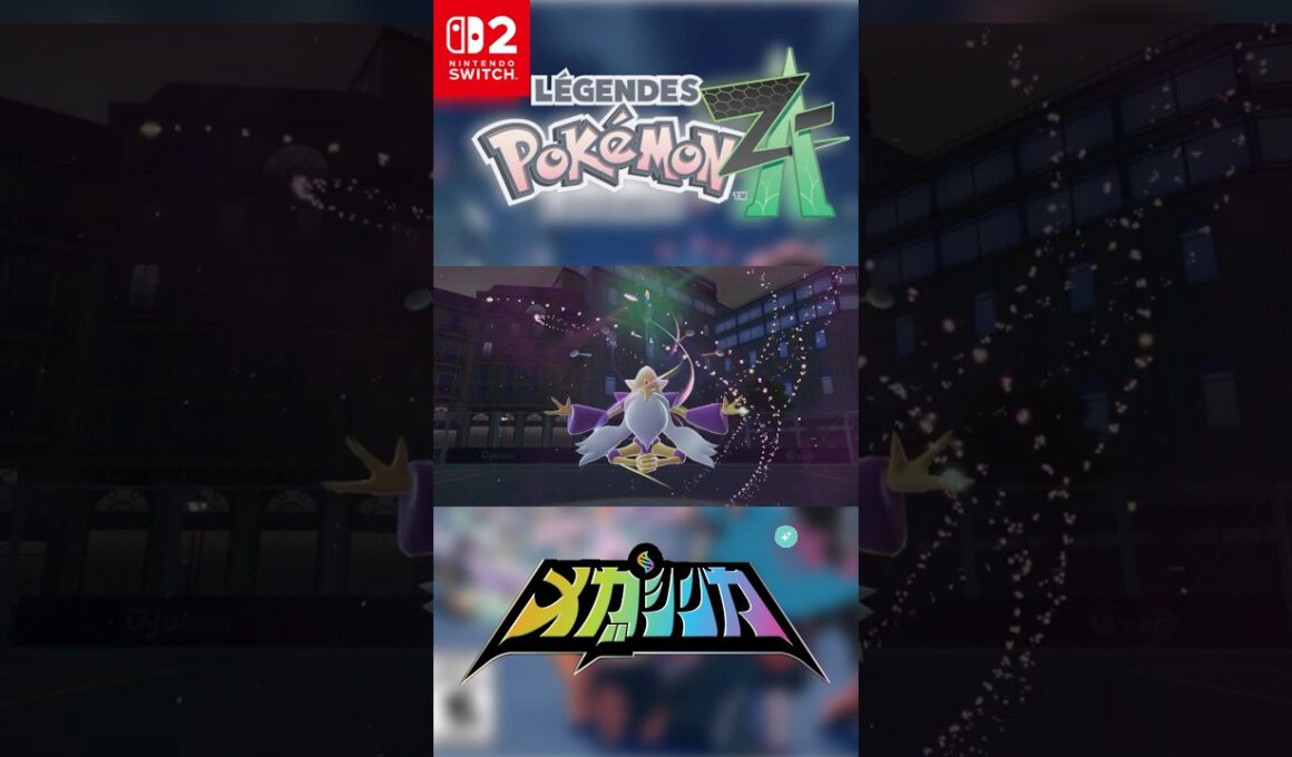 メガフーディン 色違い メガシンカ #メガシンカ #Pokemon #nintendoswitch #nintendoswitch2 #pokemonlegendsza #megaevolution
