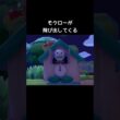 モクロー時計の小ネタ【ぽこあポケモン】