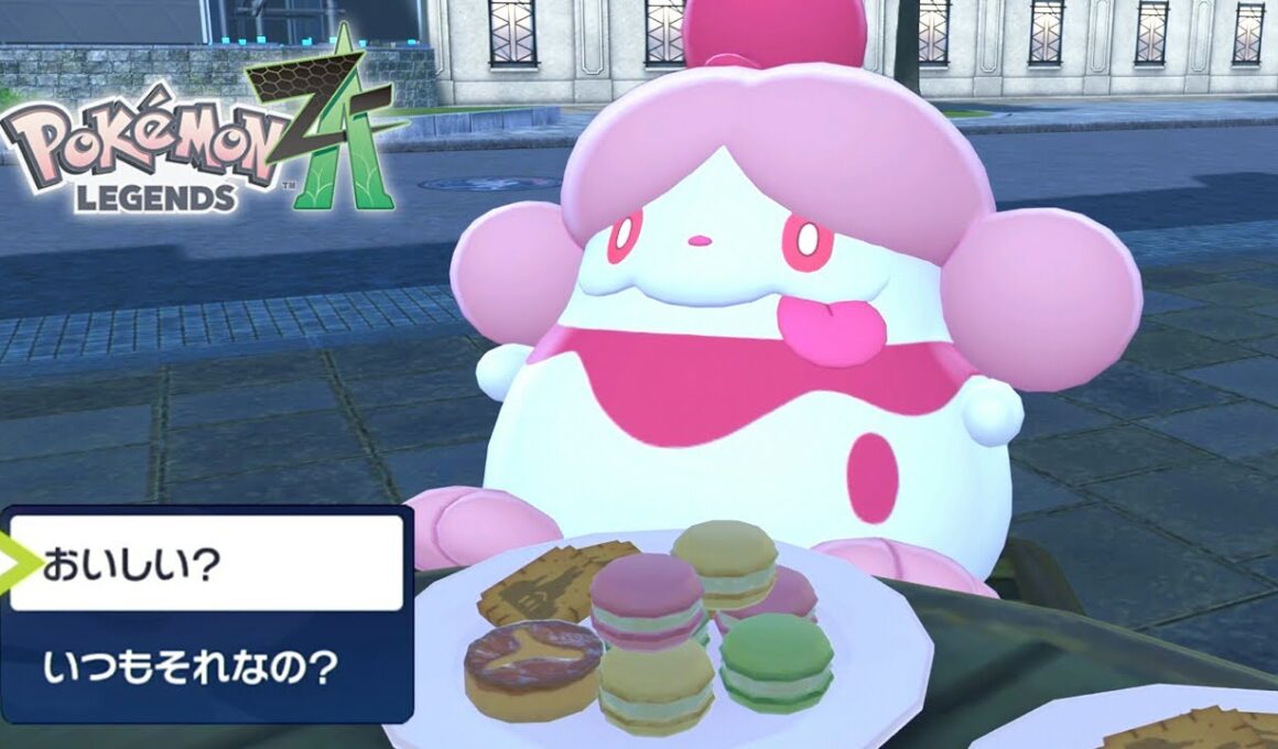 いいんですか？こんな神イベント｜ポケモンZA #19