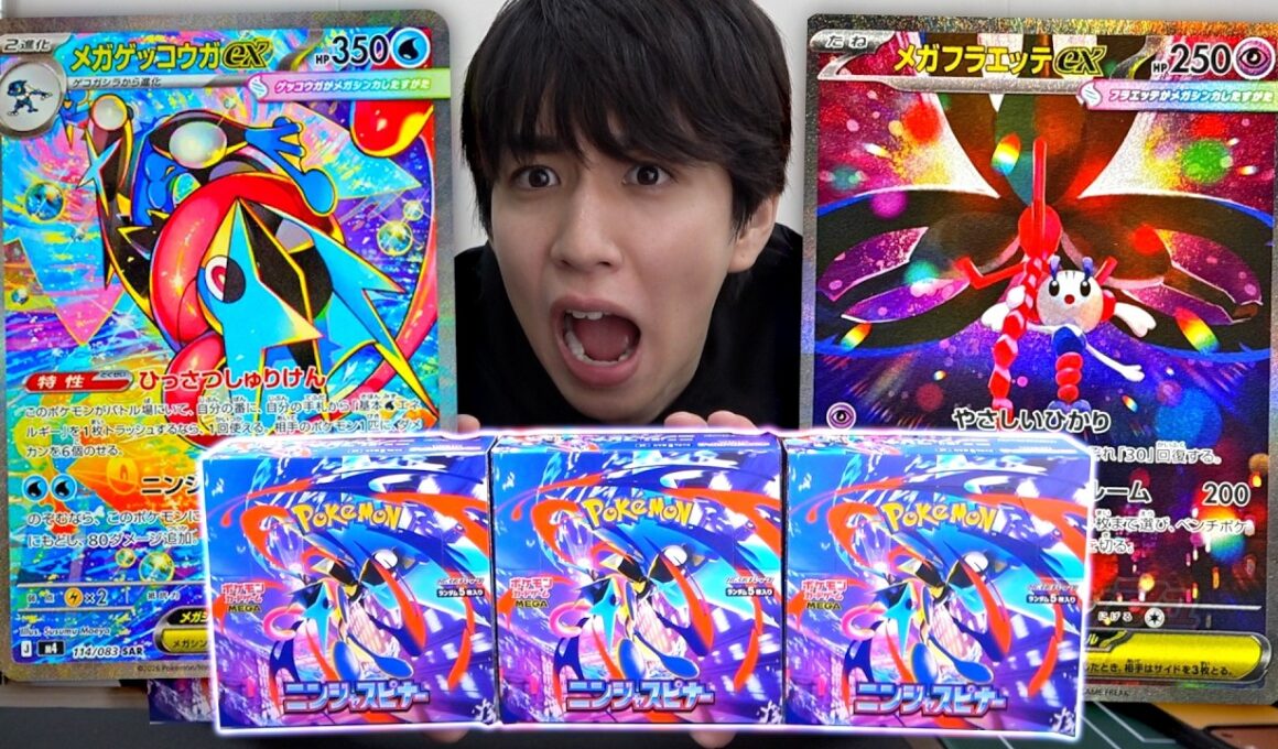 ついにメガゲッコウガ解禁。最新弾「ニンジャスピナー」を開封！【ポケカ】