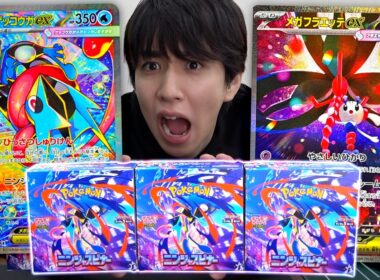 ついにメガゲッコウガ解禁。最新弾「ニンジャスピナー」を開封！【ポケカ】