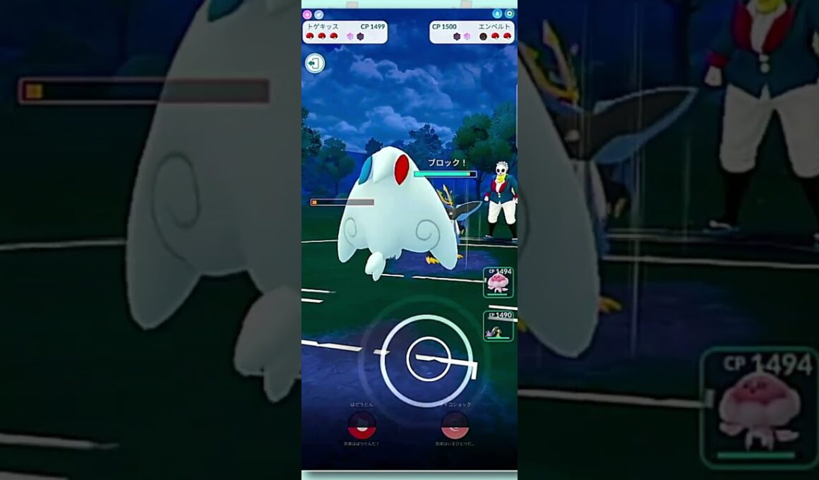 シャドウクチートとシャドウノクタスの一騎打ち…！？ #Shorts #gbl  #ポケモンGO